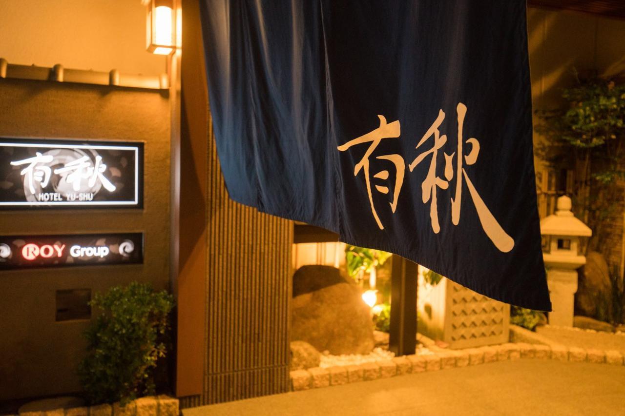 Hotel Yu-Shu Osaka Dış mekan fotoğraf