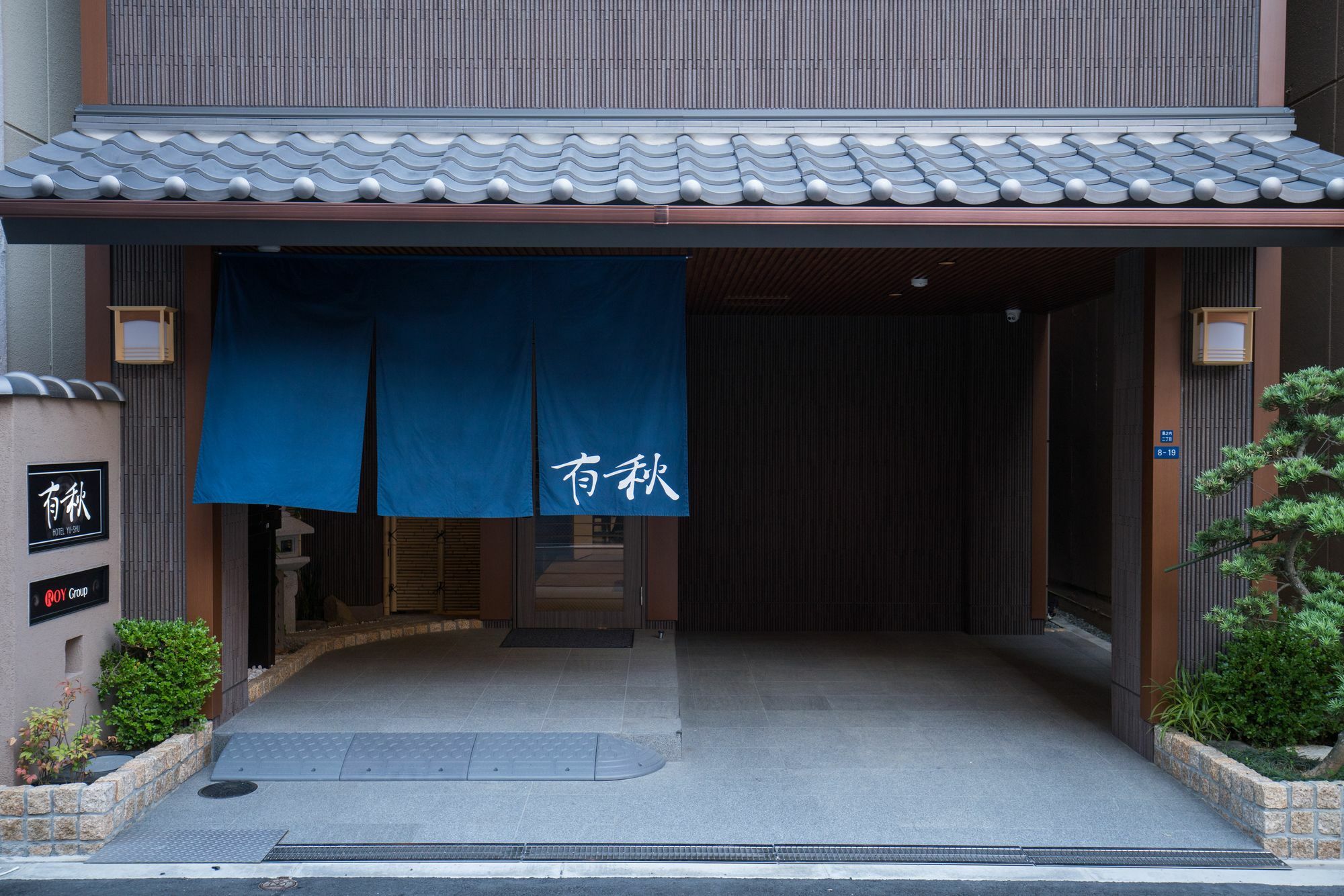Hotel Yu-Shu Osaka Dış mekan fotoğraf